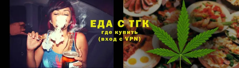 Canna-Cookies марихуана  нарко площадка состав  Бавлы 