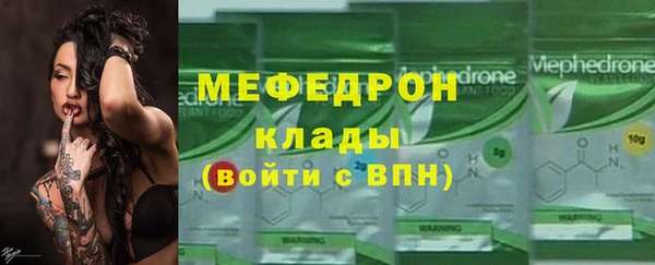 MDMA Абдулино