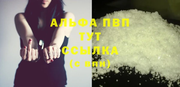 MDMA Абдулино